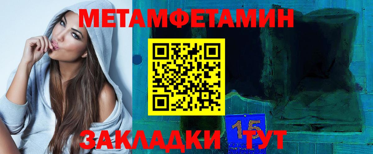 Россошь  АМФЕТАМИН  Вход с VPN  Amphetamine 98%  АМФЕТАМИН 