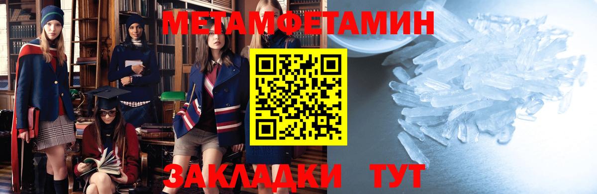 АМФЕТАМИН 97% Россошь