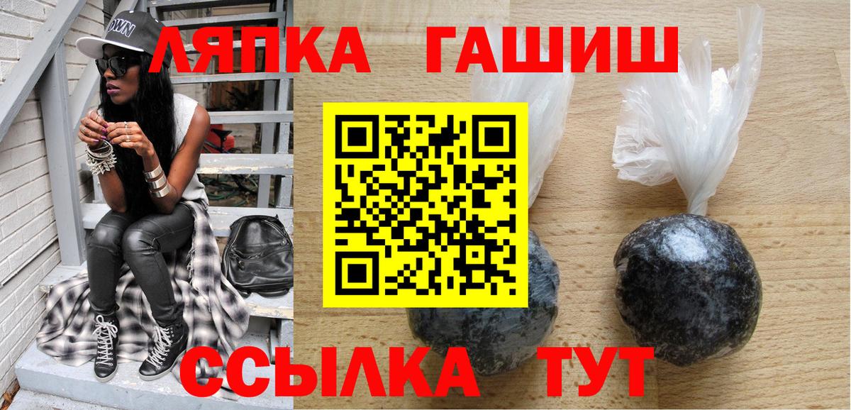 Россошь  купить наркотик  Вход с VPN  Гашиш Ice-O-Lator  ГАШИШ Cannabis 
