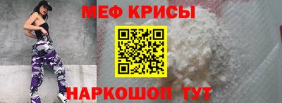 бутик Рузаевка