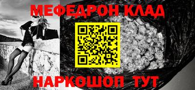 бутик Рузаевка
