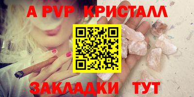 меф Рязань
