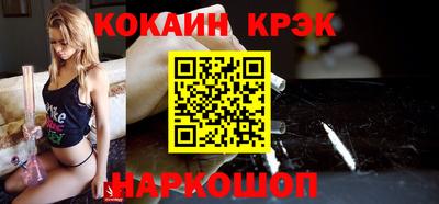 соль курить ск Рыбинск