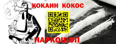 соль курить ск Рыбинск
