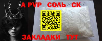 бутик Рузаевка
