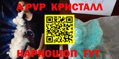 соль курить ск Рыбинск
