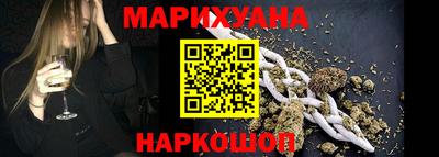бутик Рузаевка
