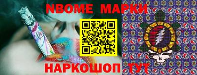 соль курить ск Рыбинск