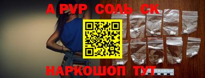 бутик Рузаевка