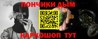 бутик Рузаевка