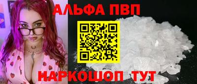 соль курить ск Рыбинск