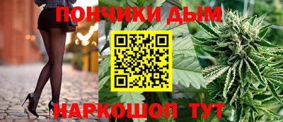 бутик Рузаевка