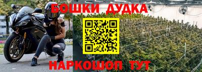 соль курить ск Рыбинск