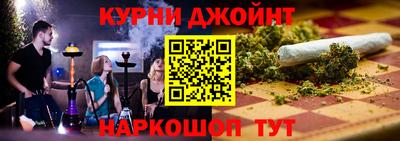 соль курить ск Рыбинск