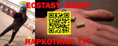 бутик Рузаевка