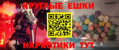 соль курить ск Рыбинск