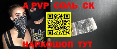 бутик Рузаевка
