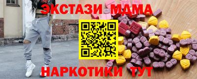 бутик Рузаевка