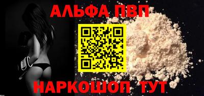 соль курить ск Рыбинск