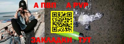 соль курить ск Рыбинск