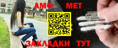 меф Рязань