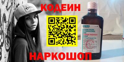 соль курить ск Рыбинск