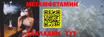 меф Рязань