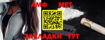соль курить ск Рыбинск