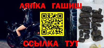 бутик Рузаевка
