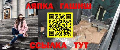 бутик Рузаевка