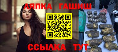 соль курить ск Рыбинск