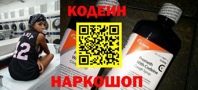 бутик Рузаевка
