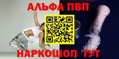 меф Рязань