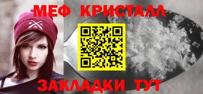 меф Рязань