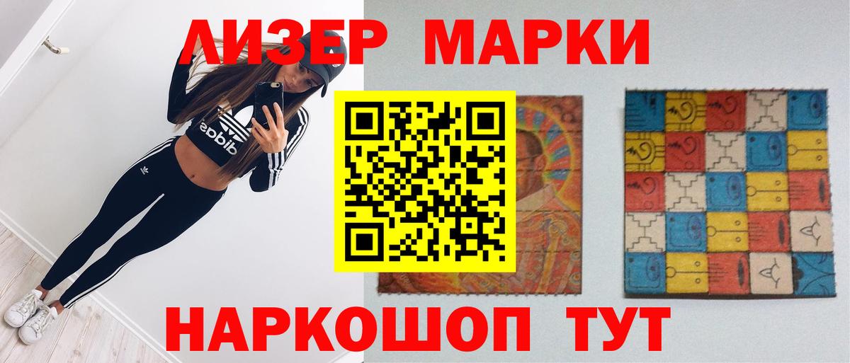 ЛСД экстази ecstasy Россошь