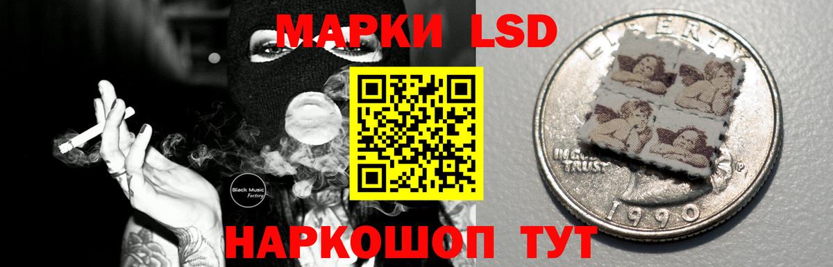 Лсд 25 экстази ecstasy  Лсд 25 экстази  LSD-25 экстази кислота  Россошь  Вход с VPN 