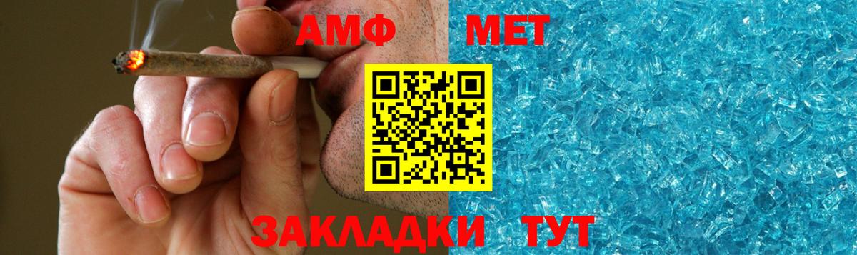 Первитин кристалл  Вход с VPN  Первитин кристалл  МЕТАМФЕТАМИН  Россошь 