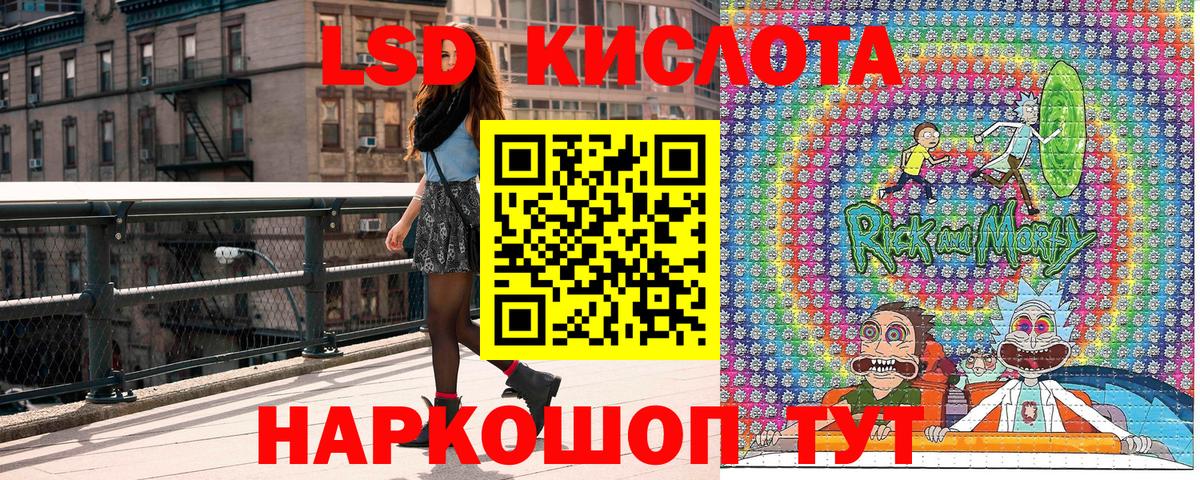 Марки N-bome 1,8мг  Марки N-bome  Россошь  Вход с VPN 
